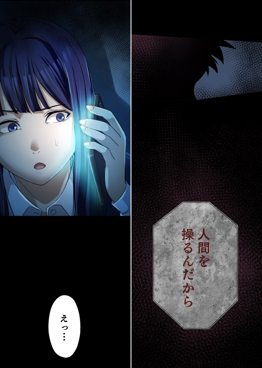 監査論 避難指示に気づかず取り残された話(10/10) #漫画が読めるハッシュタグ