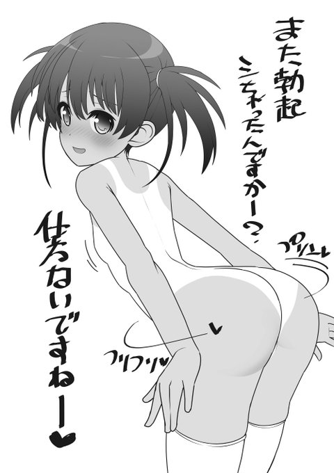 初美ちゃん☆落書き 