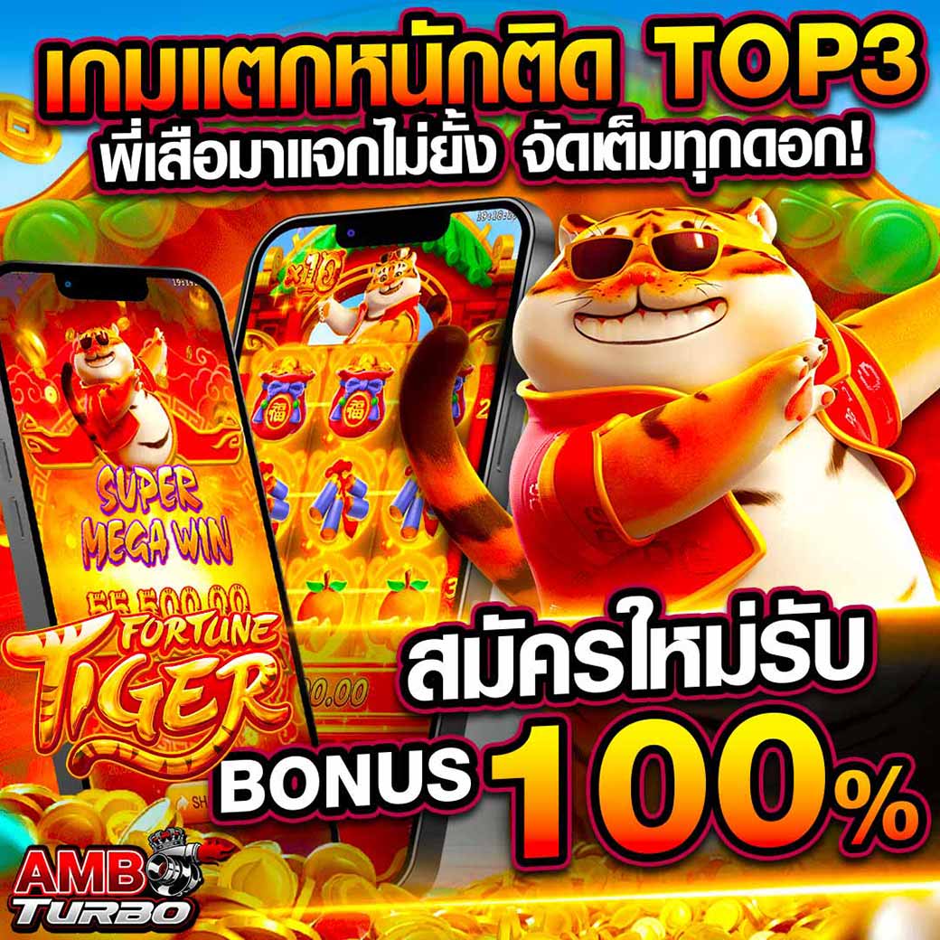AMBTURBO's tweet photo. ✨ AMBTURBO นาทีทอง ✨

📍 สมาชิกใหม่/เก่ารับฟรี 
💰 ทุนน้อยเเตกหมื่น เเตกหนัก 🥇
🔋 กล้าให้มากกว่าทุกที่

✅คลิก https://t.co/XzPwyD0dPQ https://t.co/QjsPmEQvlc