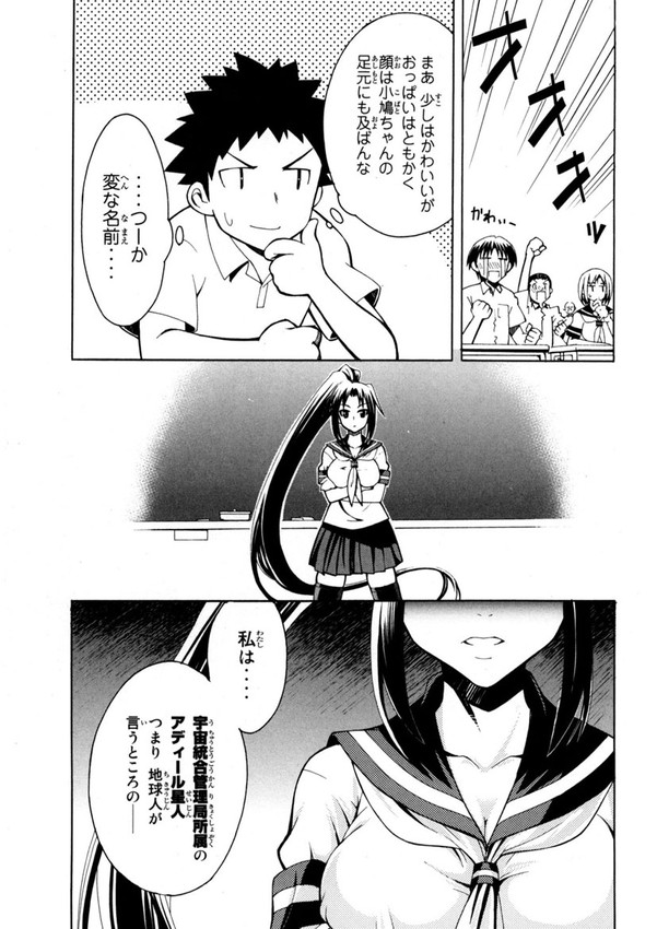 (4/7) 