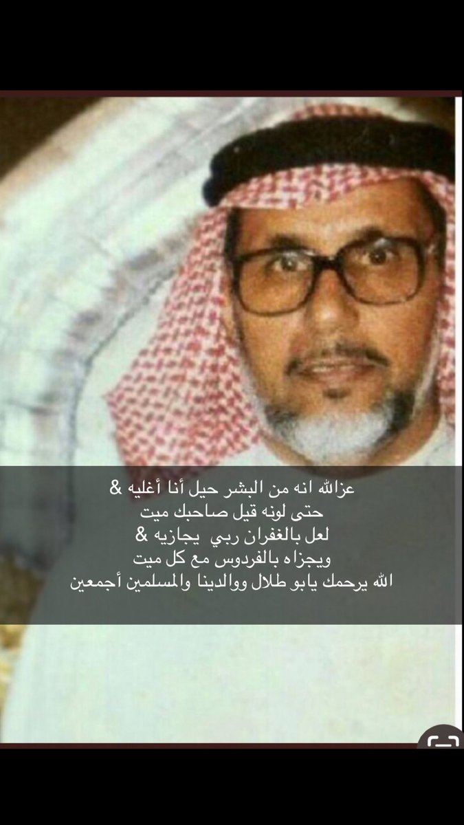 ALjalil Swalem Muti (@sma88smas) on Twitter photo 