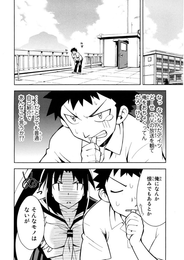 (5/7) 