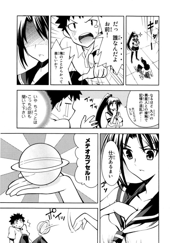 (5/7) 