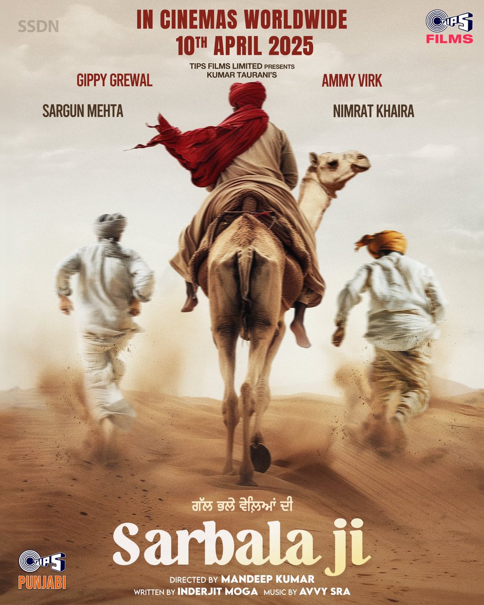 GIPPY GREWAL - AMMY VIRK - SARGUN MEHTA - NIMRAT KHAIRA: 'SARBALA JI' RELEASE DATE ANNOUNCEMENT... 10 April 2025 is the release date of #Punjabi film #SarbalaJi.

Stars #GippyGrewal, #AmmyVirk, #SargunMehta and #NimratKhaira... Directed by #MandeepKumar... Tips Films and