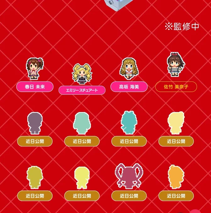 なんかエミリーだけちょっと下がってる。奥ゆかしいね 