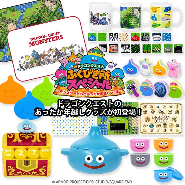 SQUARE ENIX Official Goods on X: 