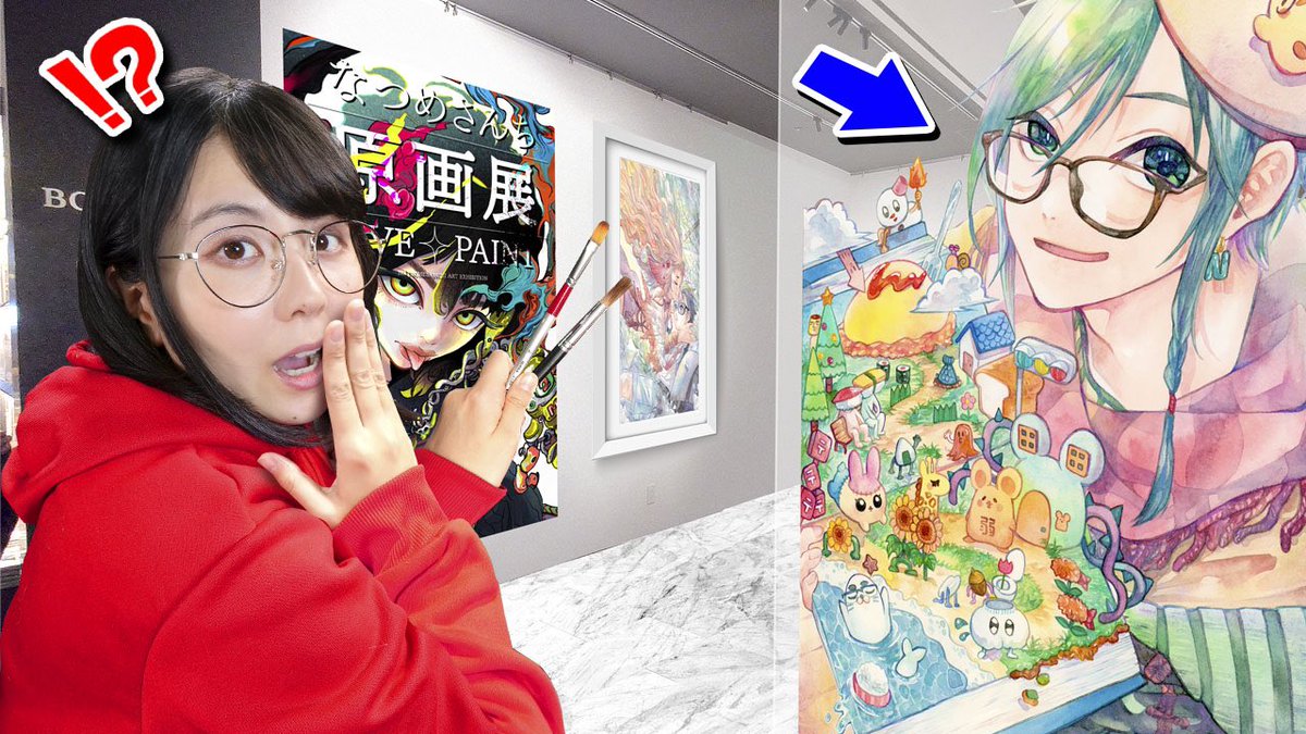 ということで！！！！！11月1日よりなんと原画展開催します