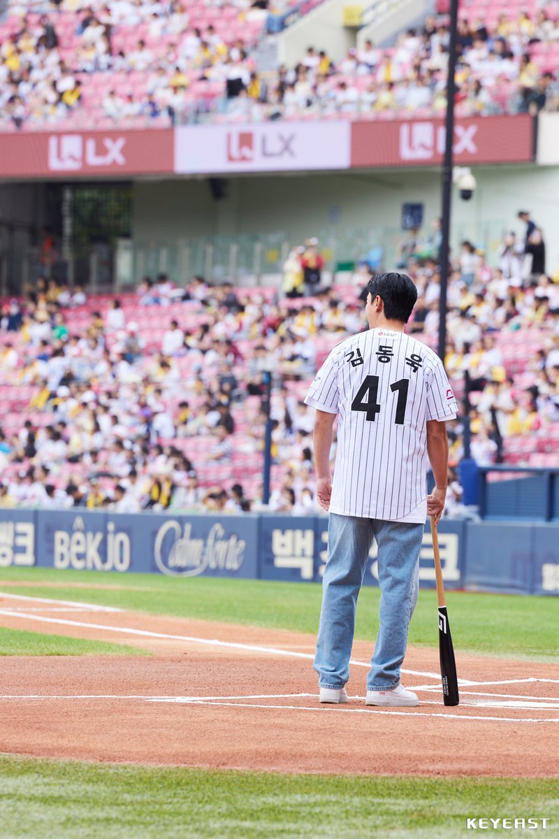 등발 야구선수 아니고 뭐란 말임