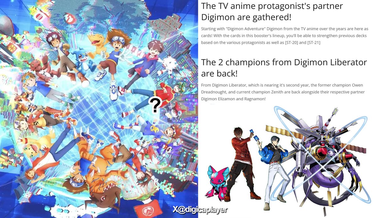BT21 World Convergence アプモン遂に… Appmon finally… #デジモン