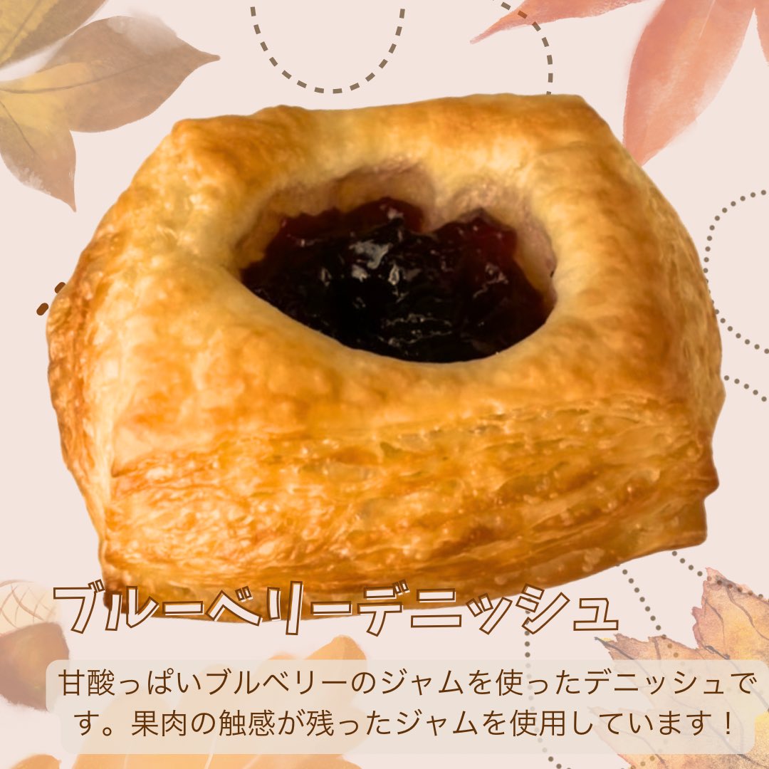 milepost55's tweet photo. こんにちはCafe＆Bakery MilePostです！
10月16日(水)より110円日替わりパンにブルーベリー系のパンが登場します！
そして実は……近日もうひとつ新商品のお知らせが……！！
 #マイルポスト  
 #新商品 https://t.co/6Y152Wnkl2
