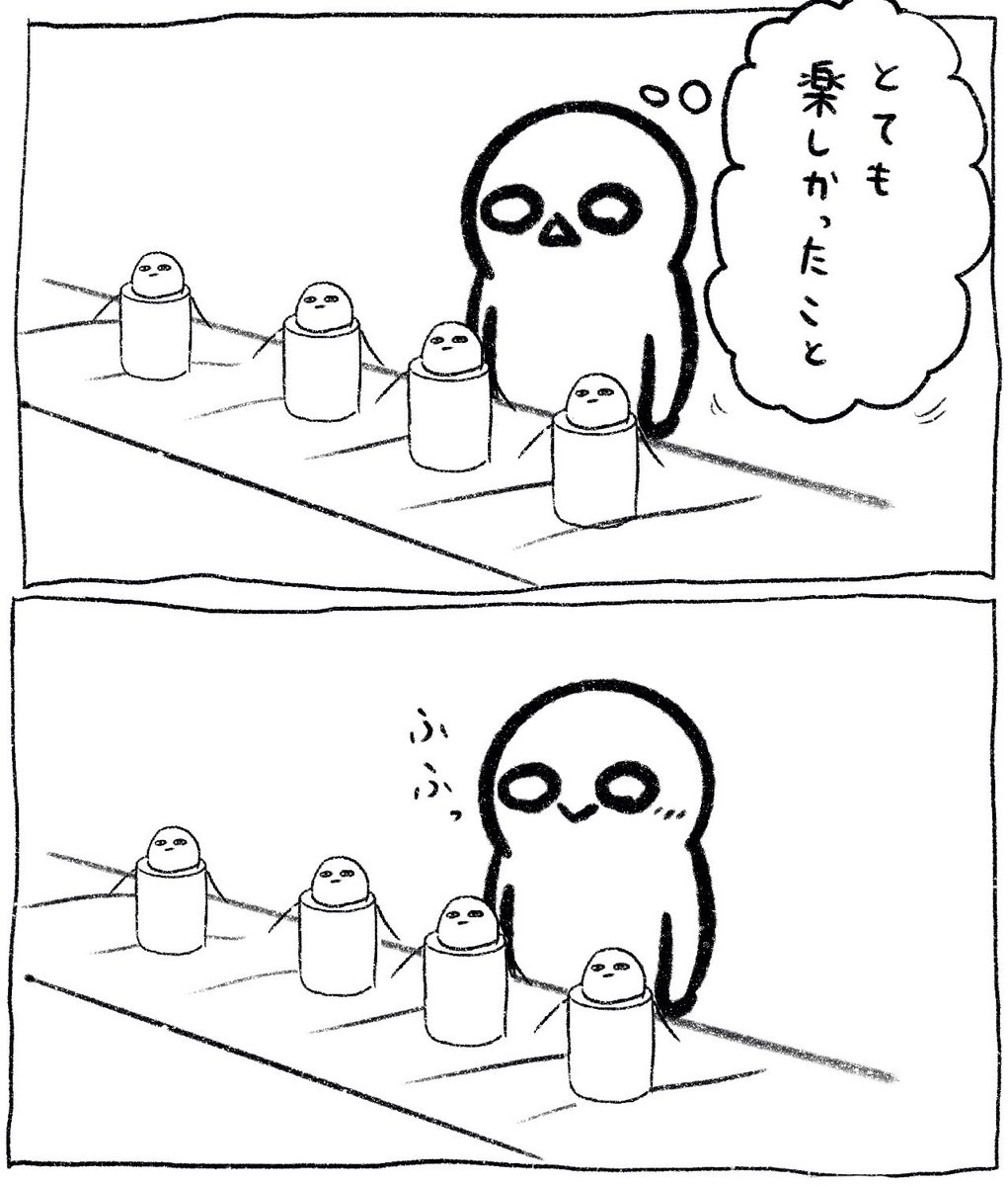 この1週間仕事中ずっとこれだった。
ありがとありがとサラマンダーズ 