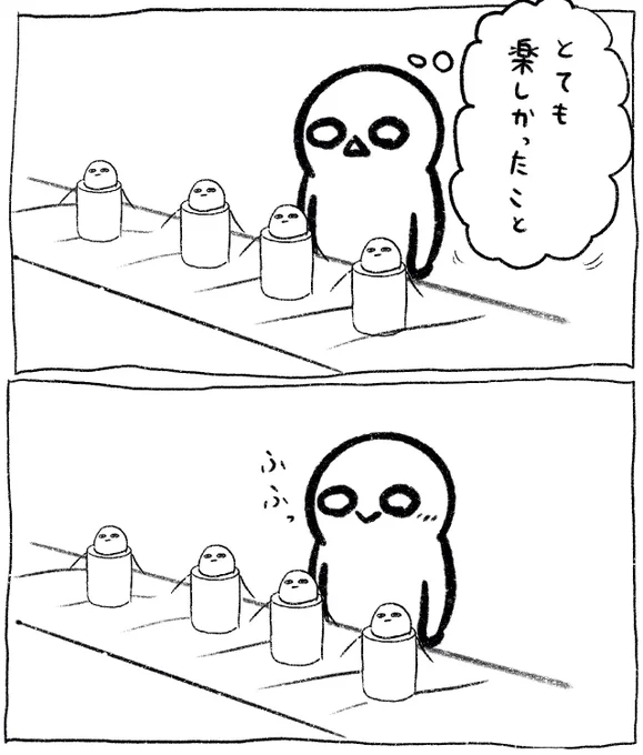 この1週間仕事中ずっとこれだった。
ありがとありがとサラマンダーズ 