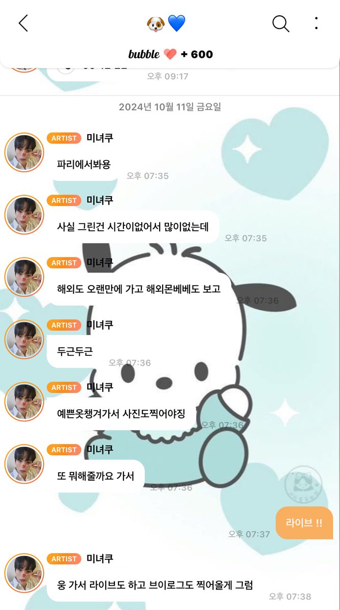 luv_ckh's tweet photo. 네 !! 💙💙 https://t.co/YAPytERREJ