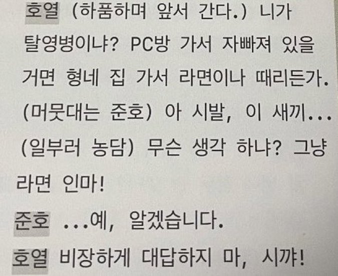 (일부러농담) 이게진짜최종게이샊기같음