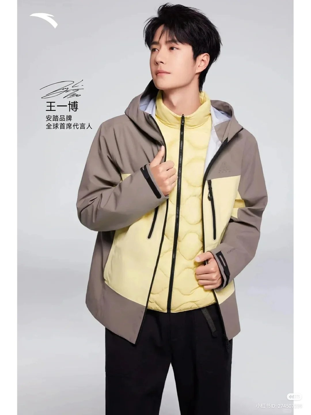 王一博 イボ 代言 正規店 ANTA パーカー 確認用1 Wang Yibo 王一博WYB 💚 Rose Gold on X: 