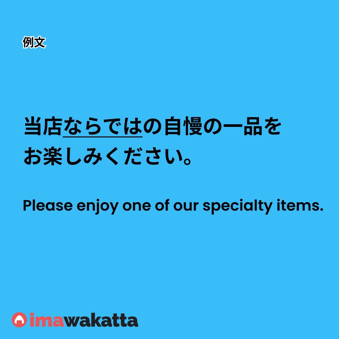 ⭐️Try your example sentence in the comment! 

#JLPT #N1
