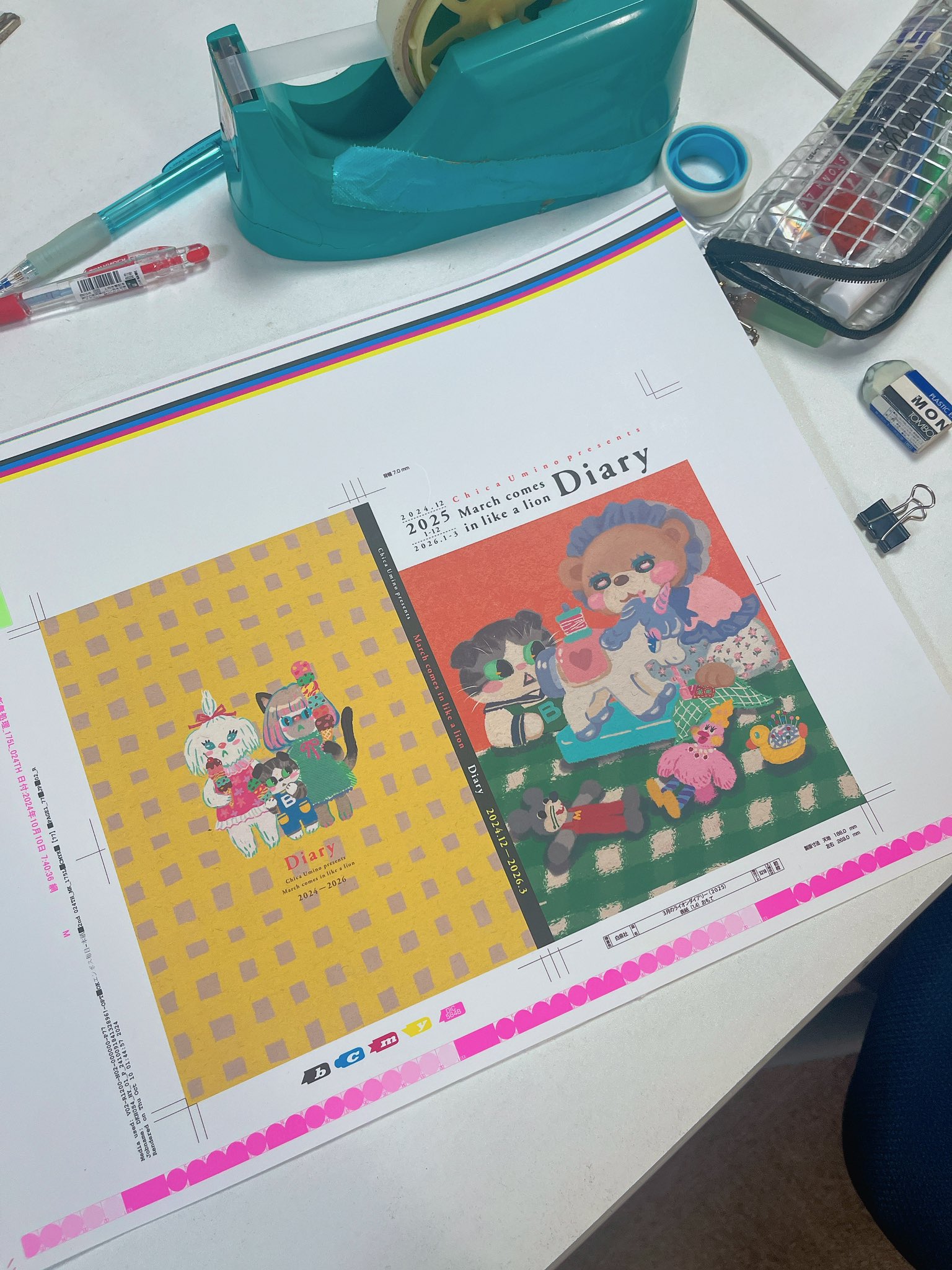 羽海野🌸チカ📙📚 on X: 羽海野🌸チカ📙📚 on X: