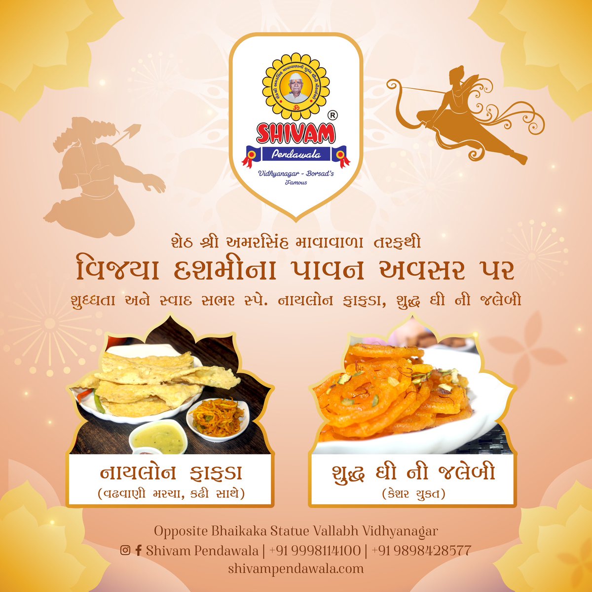 rajdeepraj71's tweet image. #dussehra #happydussehra #navratri #festival #fafdajalebi #nylonfafda #gheejalebi #shivampendawala #vallabhvidhyanagar