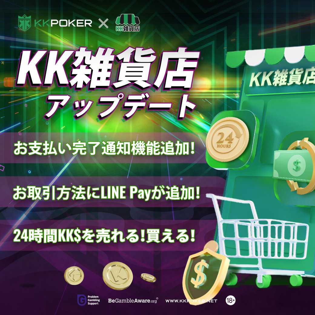 KK 取引メッセージ不要 メルカリの取引メッセージ＆コメントで書いてはいけないこと