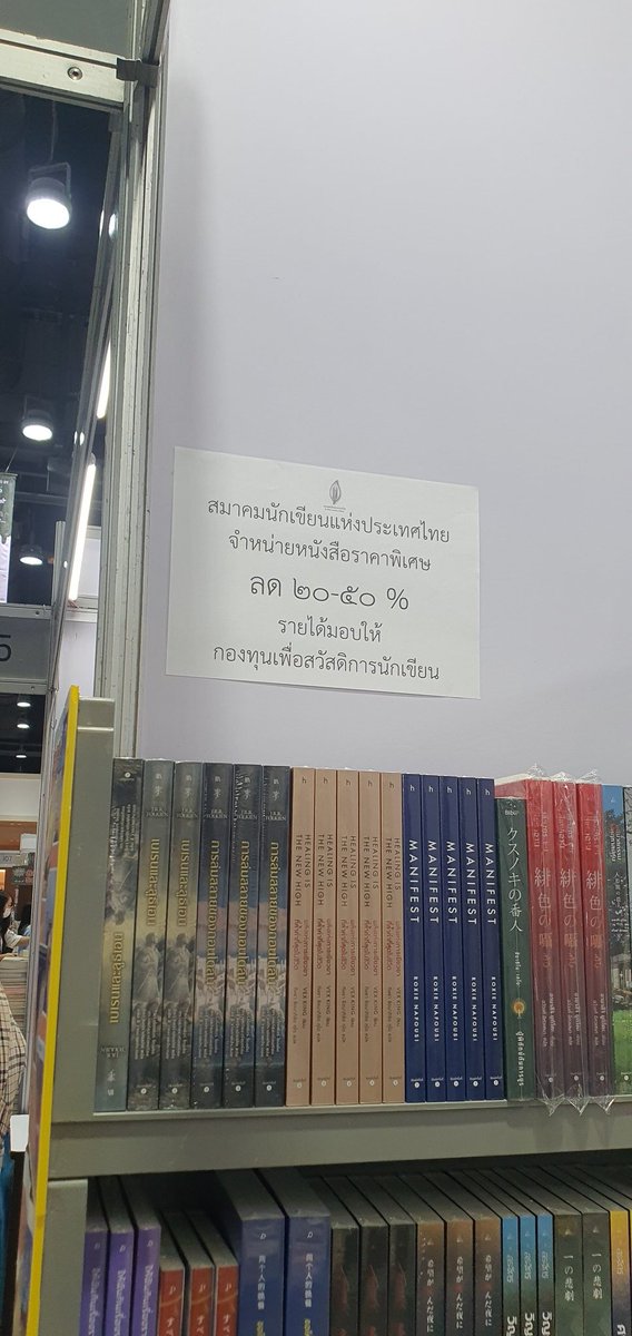 ▪︎cho ▪︎ แม่เลี้ยงพัคฮัน🍀 tweet media