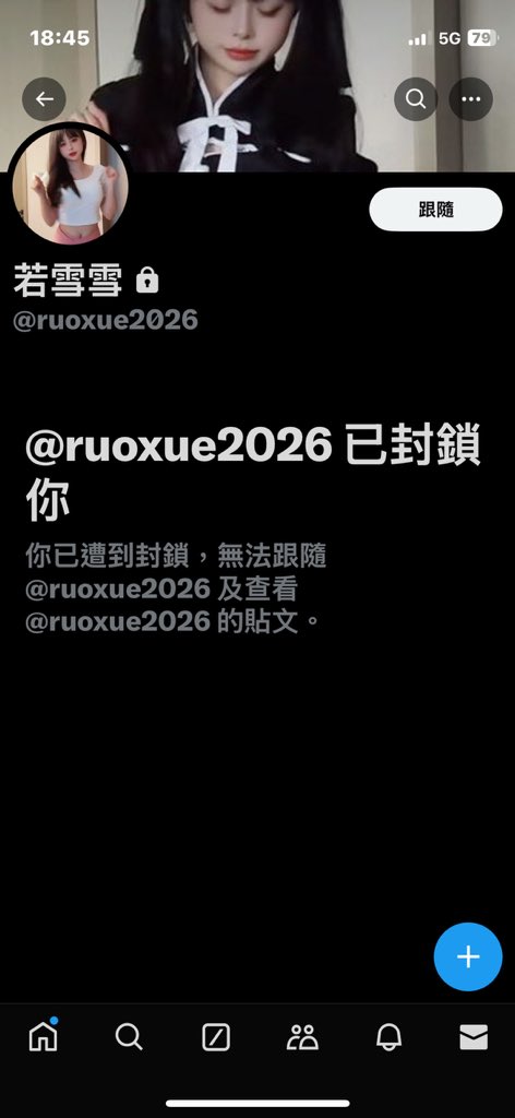你不知道台灣是中國的嗎，對大陸人意見這麼大，台獨份子能不能去死😒😒😒