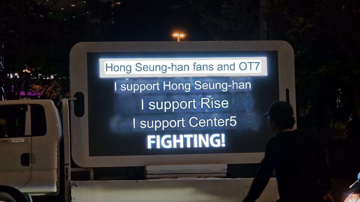 riizehq's tweet image. GUYS THE TRUCKS 😭😭🙏🙏🙏🙏

Thank you @2nd_chance___