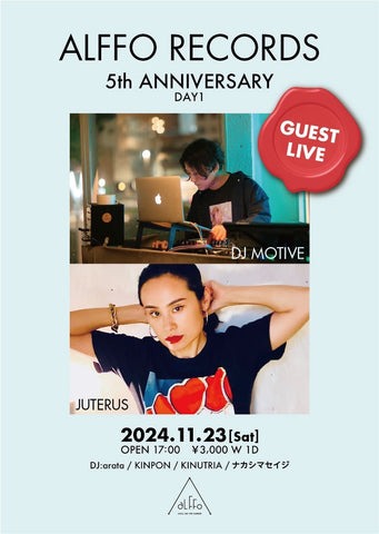 AlffoRecords's tweet photo. 突然ですがリポストにご協力いただけると幸いです

【Blog更新】ALFFO RECORDS 5TH ANNIVERSARY PARTY
https://t.co/3MHD5vd8Xd https://t.co/huHjlkbspg