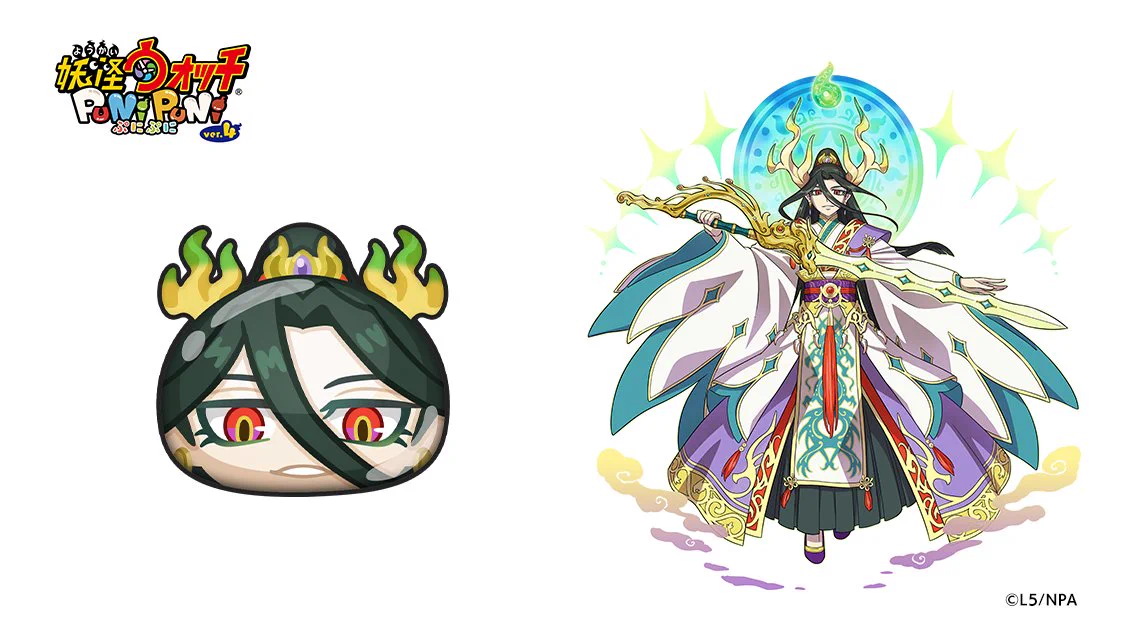 妖怪ウォッチ ぷにぷに公式 on X: 