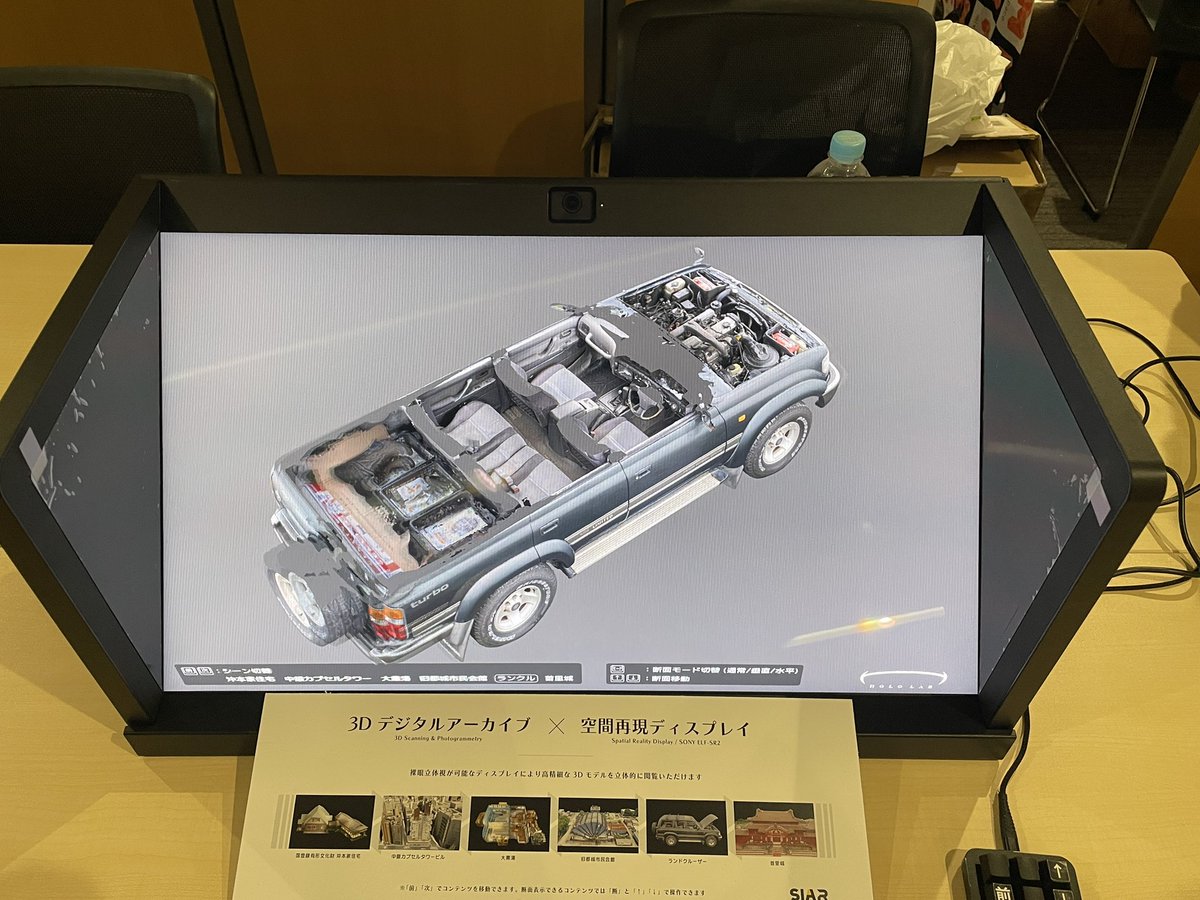 Takumi3Dcamera's tweet photo. 3d業界入るとホロラボさんに挨拶行くのが慣例になってる。🟦会社で3dカメラやった時も最初の方にオンラインで打ち合わせさせてもらった。アイコンは知ってるけど、顔知らない人にいっぱい会えて良かった。
#holoconf https://t.co/saAf5ZOfce