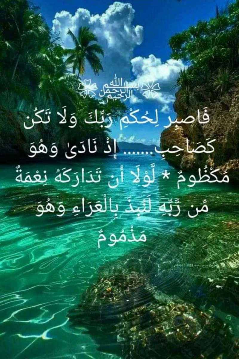 اختبر حفظك ❓ 🤔