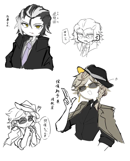 最近のキャラデザみてみて 