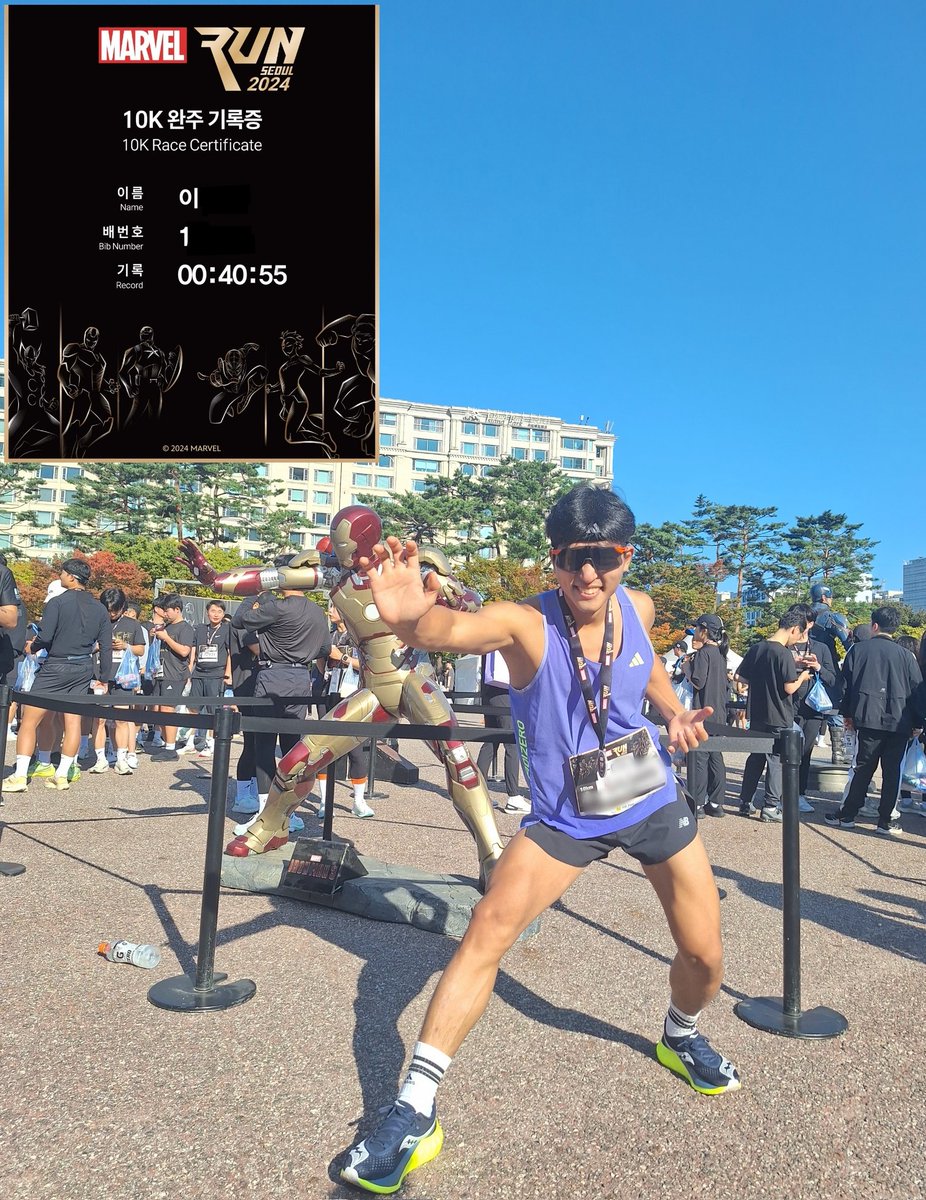 runhigh12's tweet photo. 지금까진 내 인생 10km 대회 🏃‍♂️ https://t.co/1dAVSY2Zdh