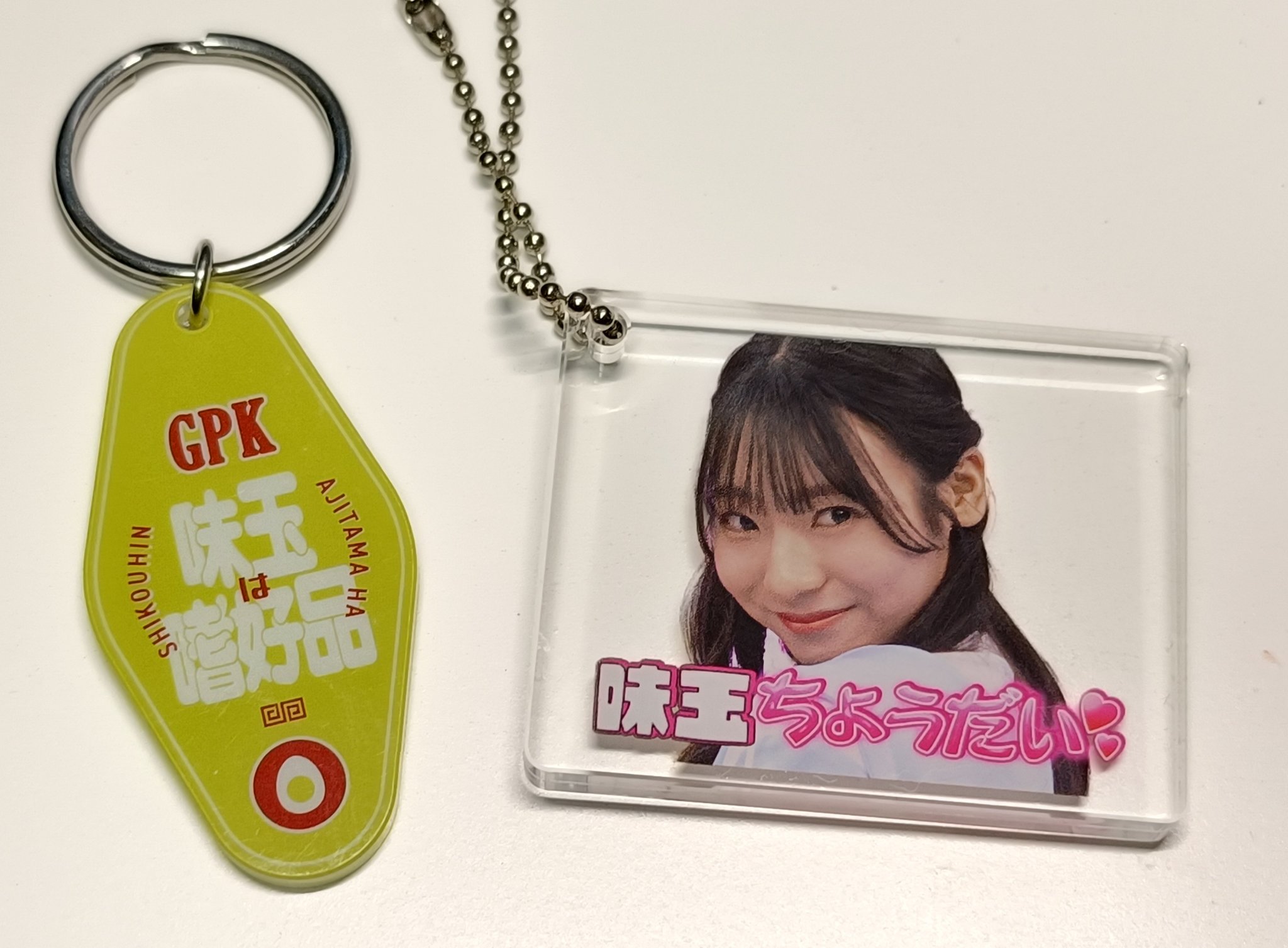 日向坂46 ゼンブオブトーキョー正源司陽子 アクリルスタンド
