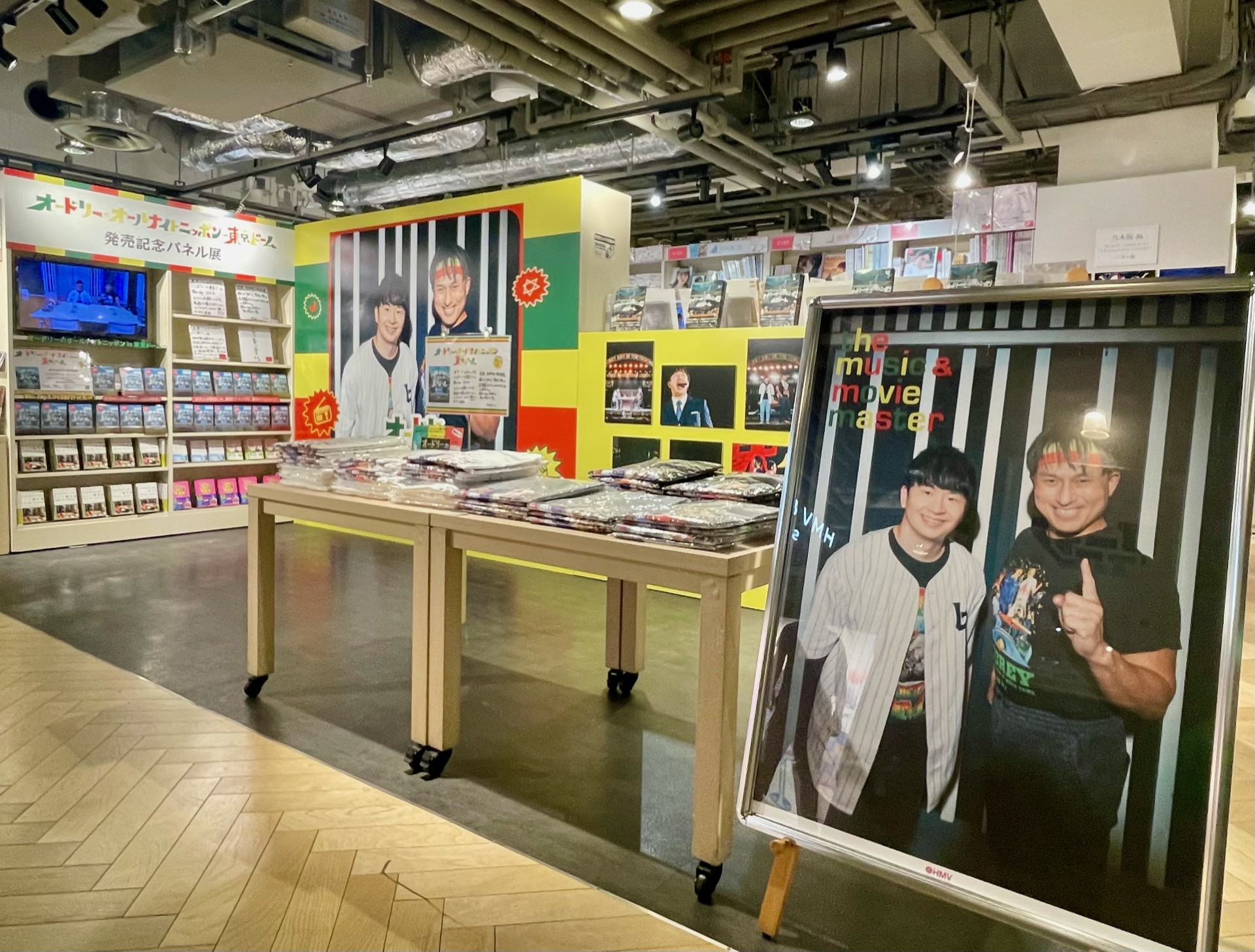 公式】オードリーのオールナイトニッポン in 東京ドーム 公式】オードリーのオールナイトニッポン in 東京ドーム