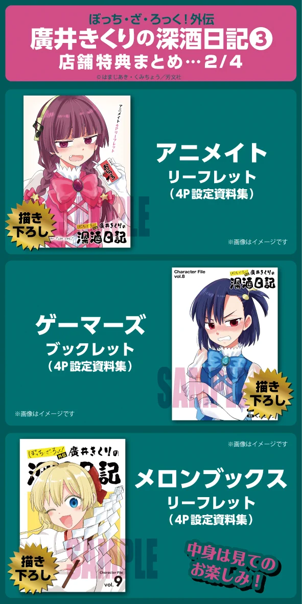 COMIC FUZ（コミックファズ） on X: 