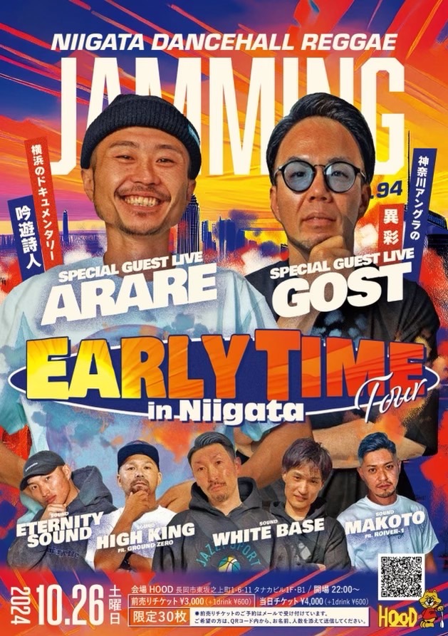 gost_obake's tweet photo. ツアー3箇所目は
『新潟県』
唯一のオールナイト
20代の時、KAAGOさんに勝手に付いていって歌わせてくれた、イベントがまだやってるってんだから超リスペクト
ここまで来るとアラレとは、アドリブとかも出始める頃だろうなw
俺も楽しみだし
皆さんもお楽しみに
#EARLY_TIME
#EARLY_TIME_TOUR https://t.co/RlgBwCq3PD
