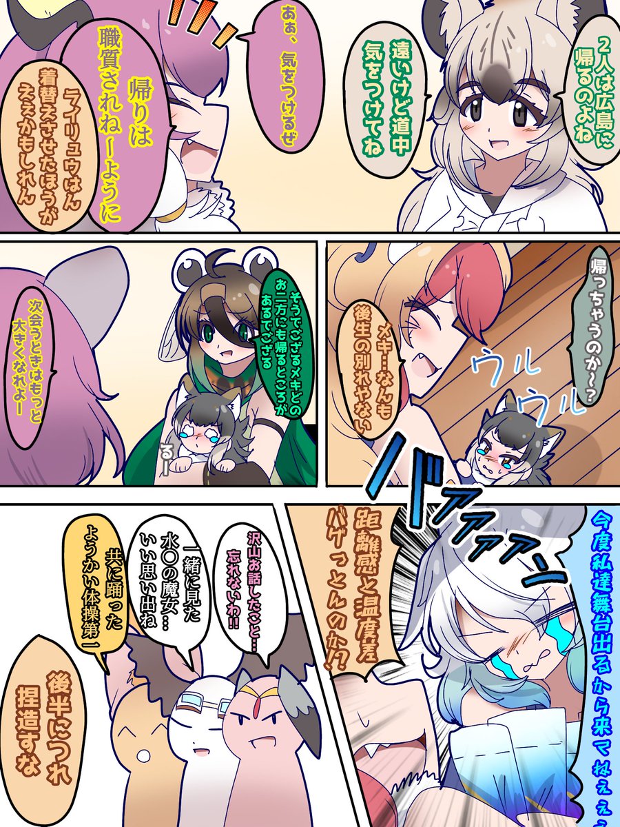 《2/4ページ目》 