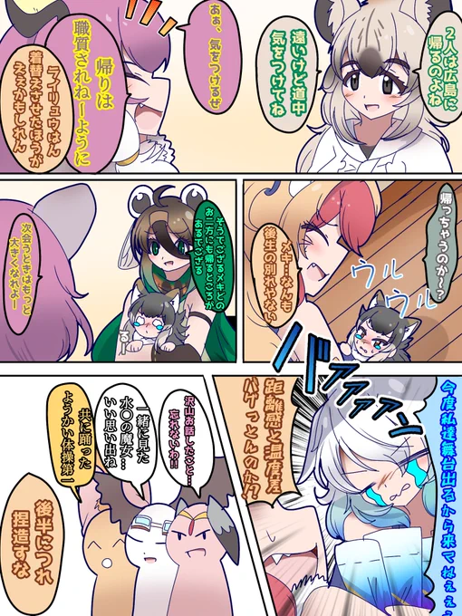 《2/4ページ目》 