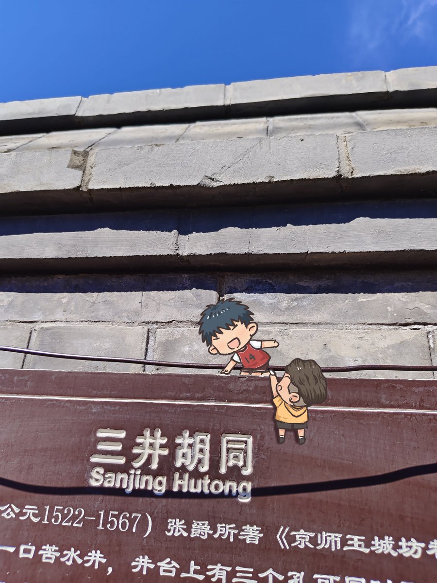 #태섭대만
#リョ三
出去旅游遇到的小精灵（2/3）