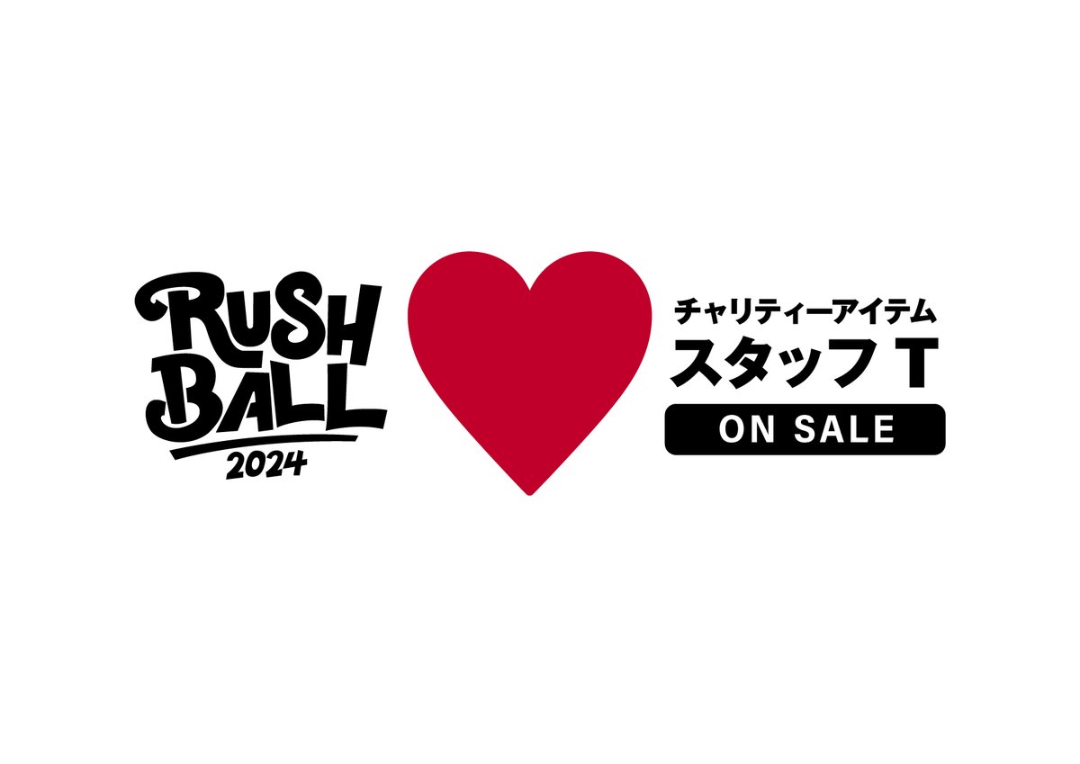 RUSH_BALL's tweet photo. RUSH BALL 2024 スタッフTシャツ販売決定！

RUSH BALL当日、大勢のスタッフが着用予定だった2日間分の非売品スタッフTシャツを石川県能登半島地震と奥能登豪雨に見舞われた被災者の方々に向けての支援として販売します。

販売はこちらから→https://t.co/cvgwYZSltu　

#ラシュボ https://t.co/Bkjfa0pSpI