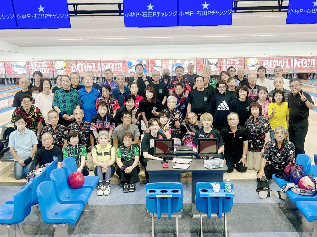 JPBA1198's tweet photo. しんじ湖ボウル所属記念大会
本日はなんと53名のご参加をいただき
本当に感謝の気持ちでいっぱいです✨

ご参加の皆さま、スタッフの皆さま
そしてこの大会を盛り上げてくれた
石田プロありがとうございました☺️

これからもよろしくお願いします‼️
来月もお楽しみに👍

@Shinjikobowl329 
@Tomo_083014