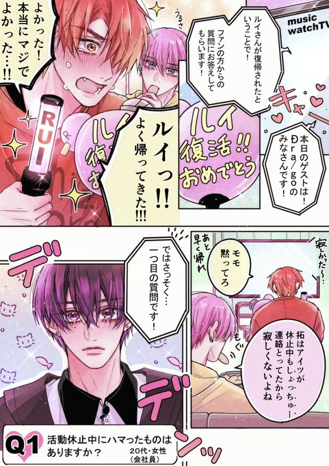 GZmsRJfa4AAi1Ij.jpg:small