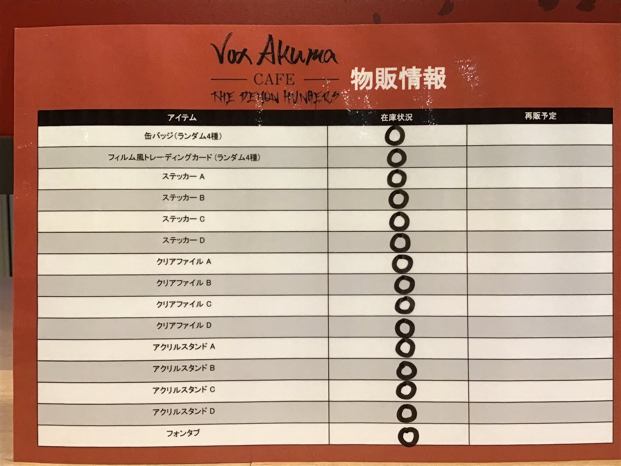 BOX cafe&space 表参道店 on X: 