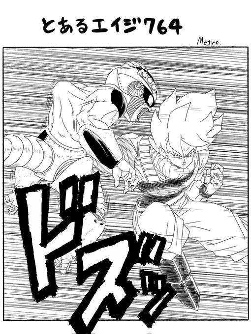 元の歴史にて
#ドラゴンボール #イラスト 