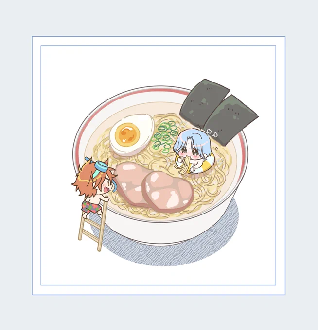 見ろ…を見ろ… 