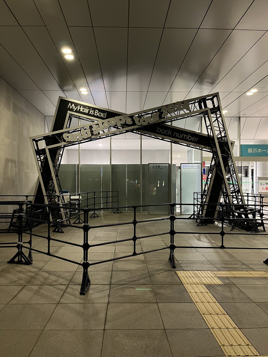 KrsmMi's tweet photo. いよいよかあ、、

#backnumber
#ast
#朱鷺メッセ https://t.co/iqKUcRYq6B