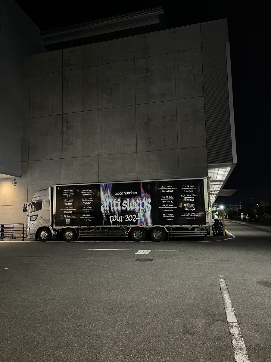 KrsmMi's tweet photo. いよいよかあ、、

#backnumber
#ast
#朱鷺メッセ https://t.co/iqKUcRYq6B
