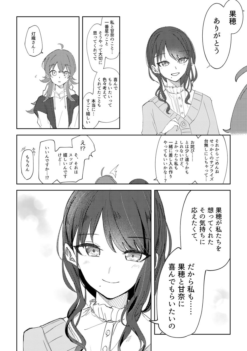 (2/2) 