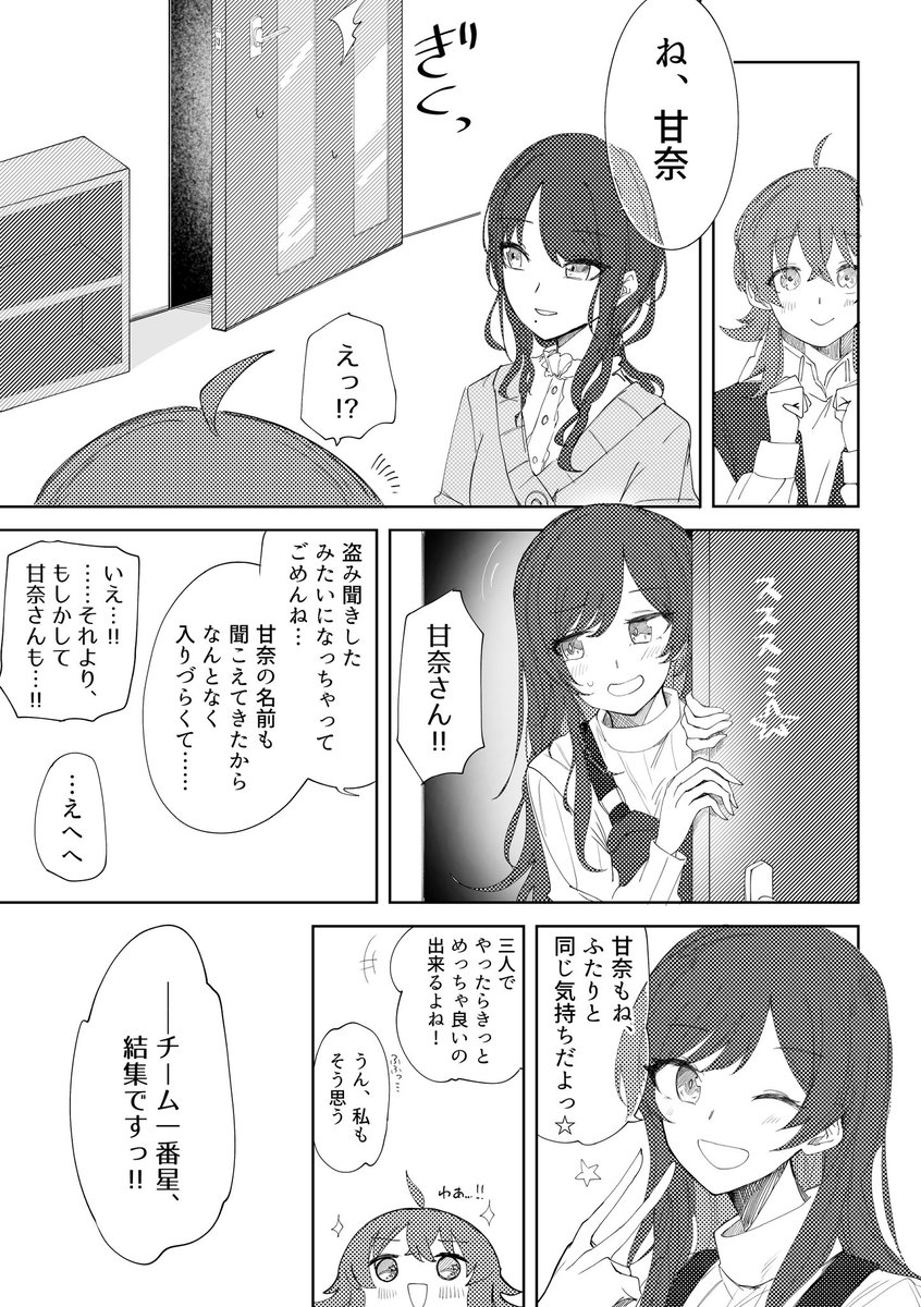 (2/2) 