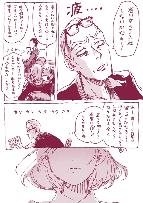 ブンのぞ…?ブンカワ…?
なんか気まずい空気になっちゃった
#ブンビーカンパニー 